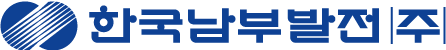 한국남부발전 로고