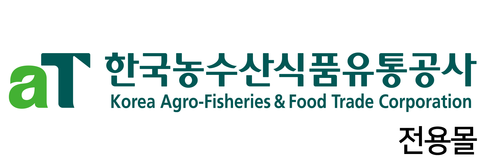aT유통공사 전용몰 로고