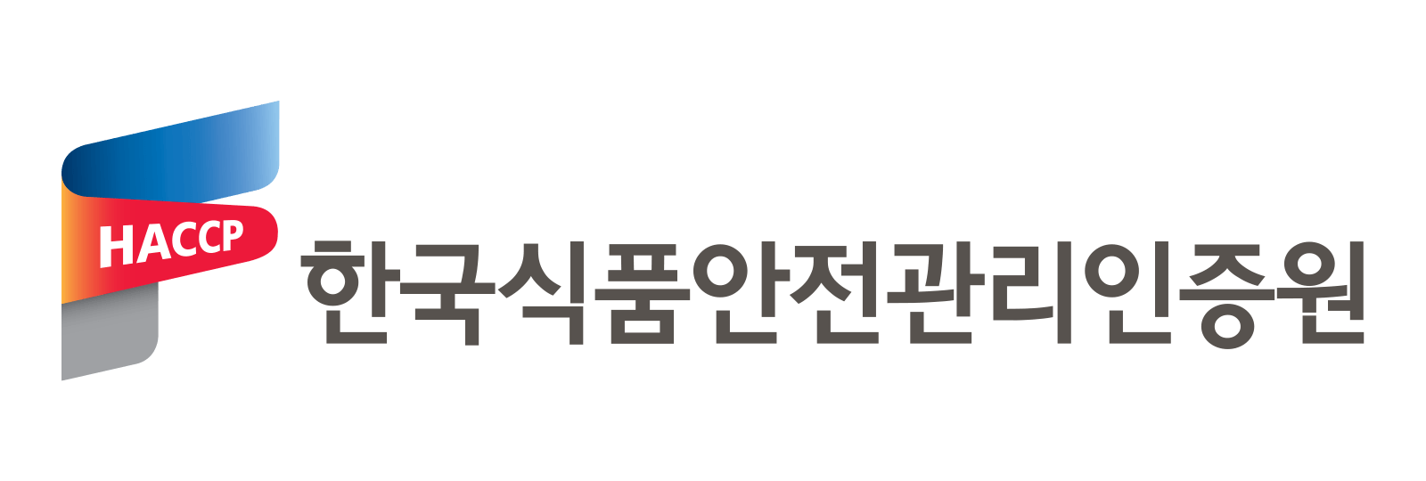 한국식품안전관리인증원 로고