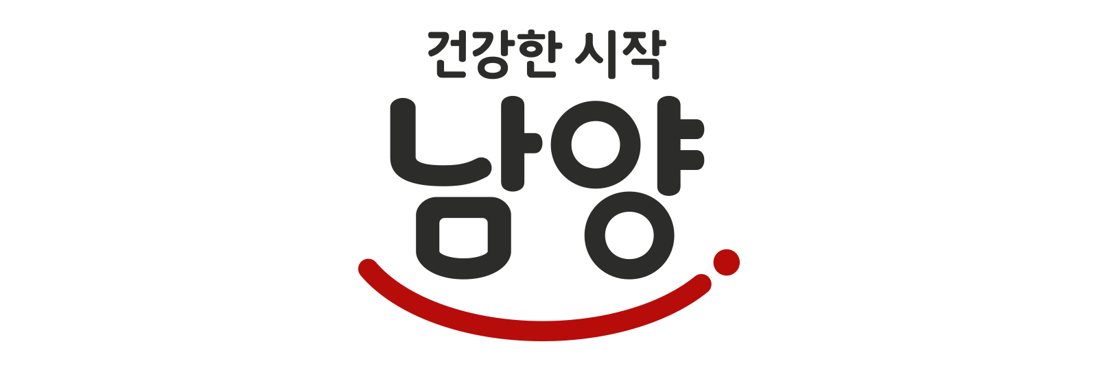 남양유업 로고