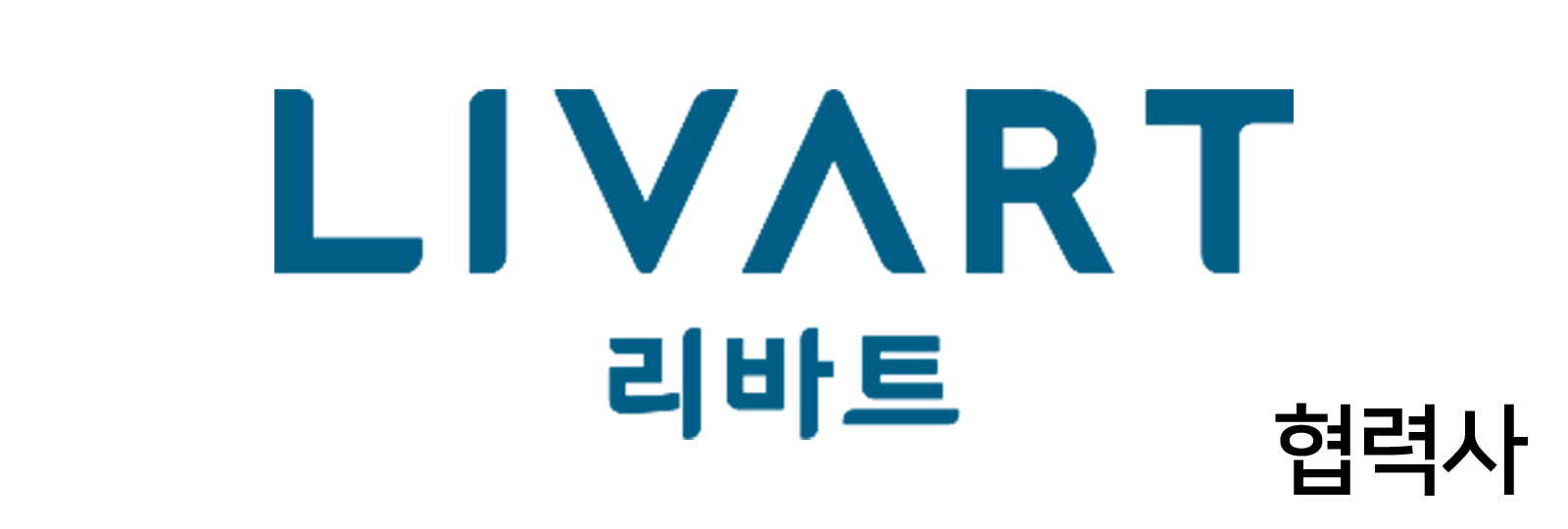 현대리바트 협력사 로고
