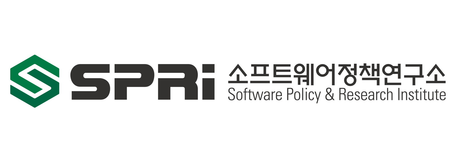정보통신산업진흥원 (부설)소프트웨어정책연구소 로고