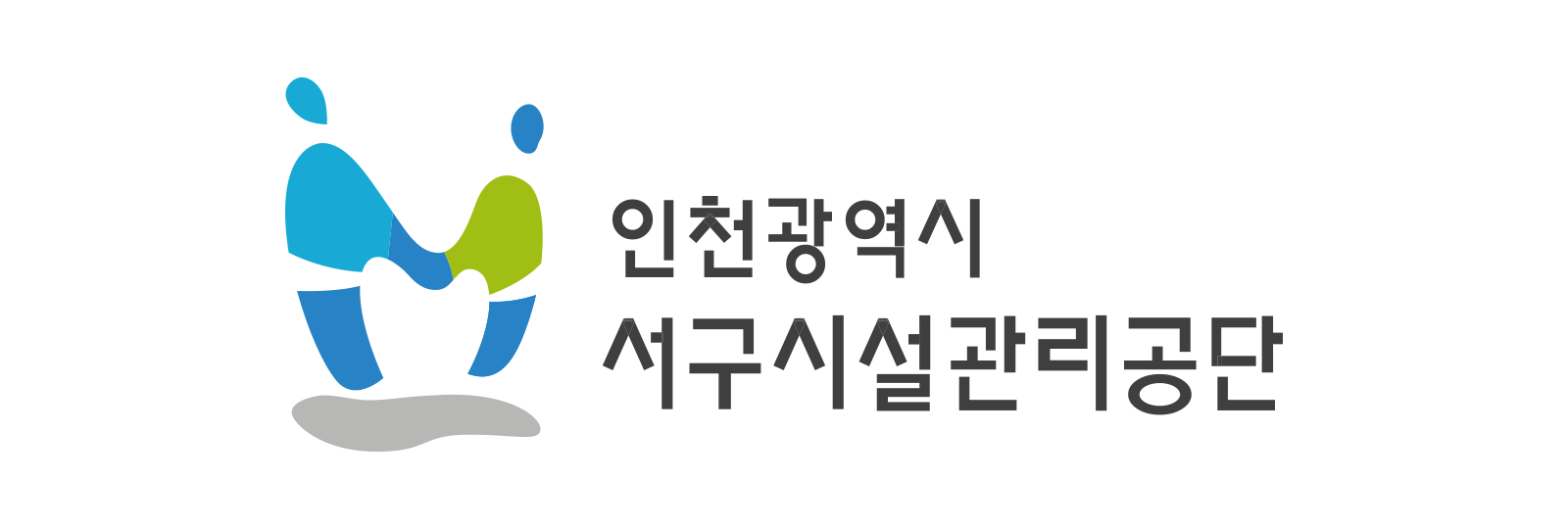 인천서구시설관리공단 로고