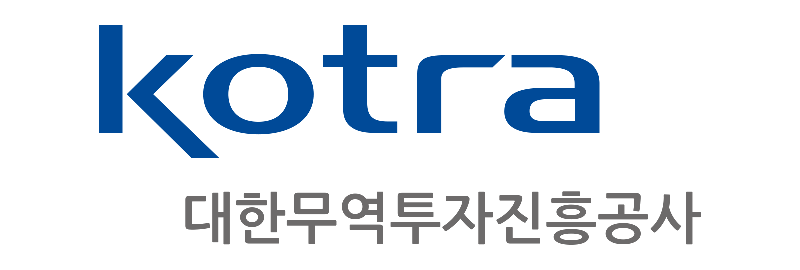 대한무역투자진흥공사 로고
