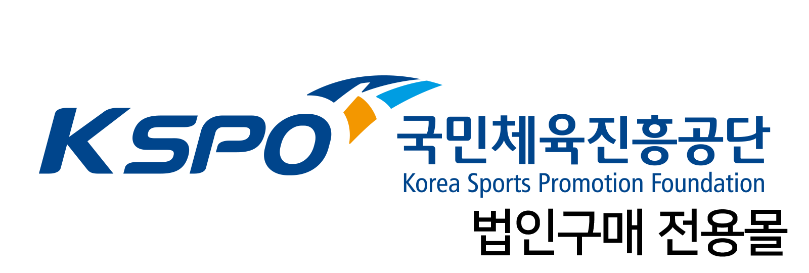 국민체육진흥공단 법인구매 전용몰 로고